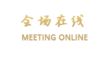 北京丽亭酒店